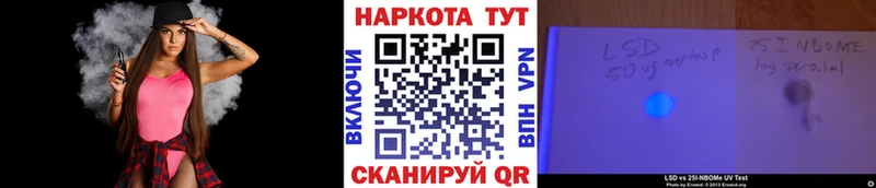 Наркотические вещества Белинский Каннабис Alpha PVP Меф мяу мяу