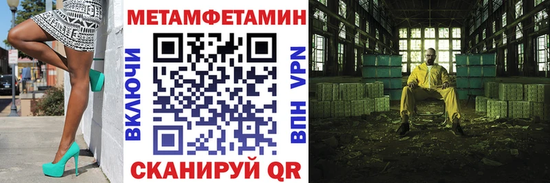 Амфетамин Premium  Белинский 