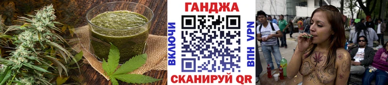 Печенье с ТГК марихуана  где купить   Белинский 
