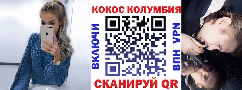 COCAIN 97%  Белинский 
