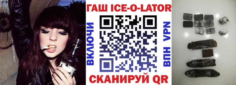 блэк спрут сайт  Белинский  ГАШ Premium  купить наркотик 