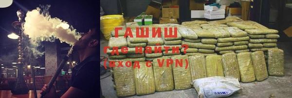 альфа пвп VHQ Белокуриха