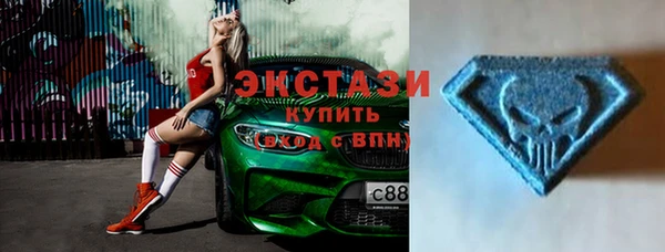 молекула духа Белоозёрский
