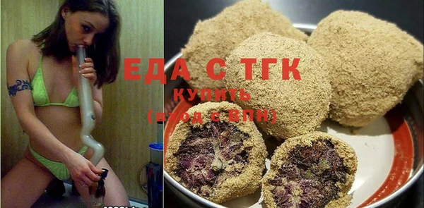 молекула духа Белоозёрский