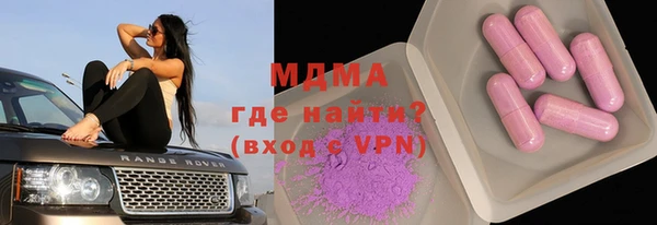 молекула духа Белоозёрский
