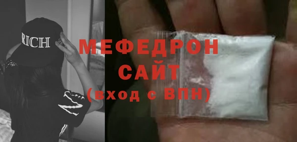 прущая мука Балахна