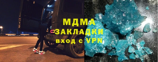 мескалин Инсар