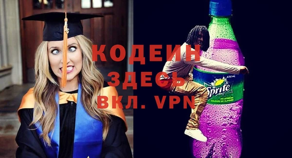 альфа пвп VHQ Белокуриха
