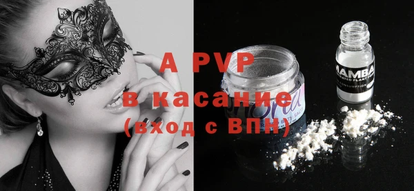 мескалин Инсар