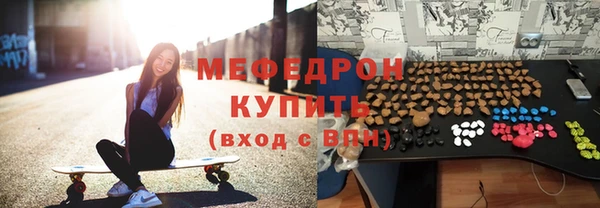 гашиш Армянск