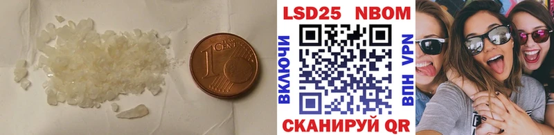 ЛСД экстази кислота  Белинский 