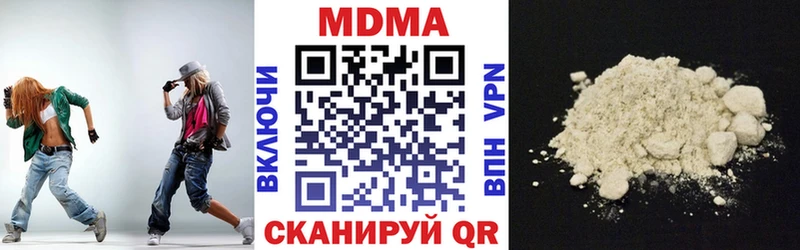 omg ссылки  Белинский  МДМА кристаллы 