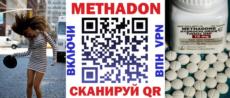 blacksprut ССЫЛКА  Белинский  МЕТАДОН белоснежный  купить наркотик 