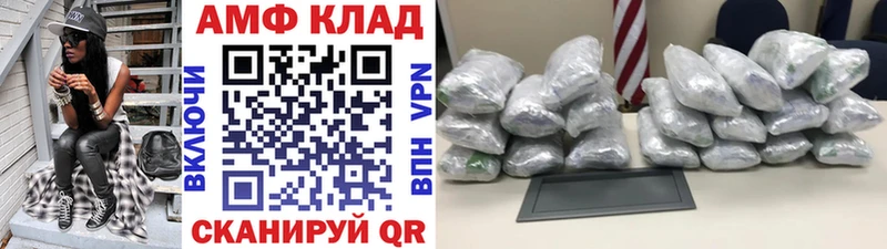 наркошоп  Белинский  МЕТАМФЕТАМИН Methamphetamine 