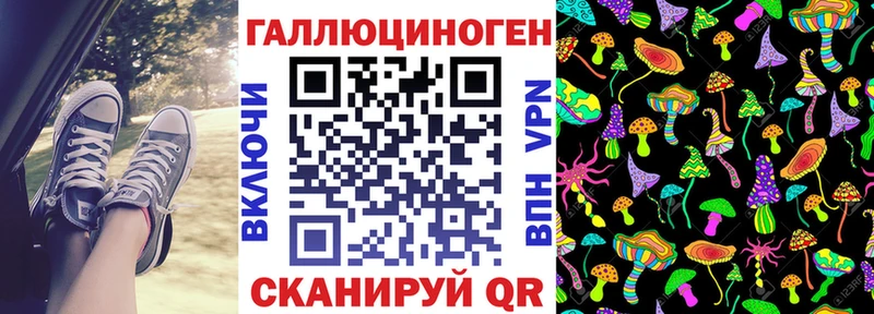 Псилоцибиновые грибы Cubensis  наркошоп  Белинский 