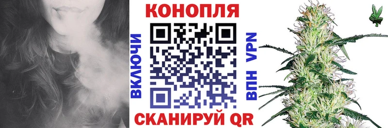 МАРИХУАНА White Widow  купить закладку  Белинский 
